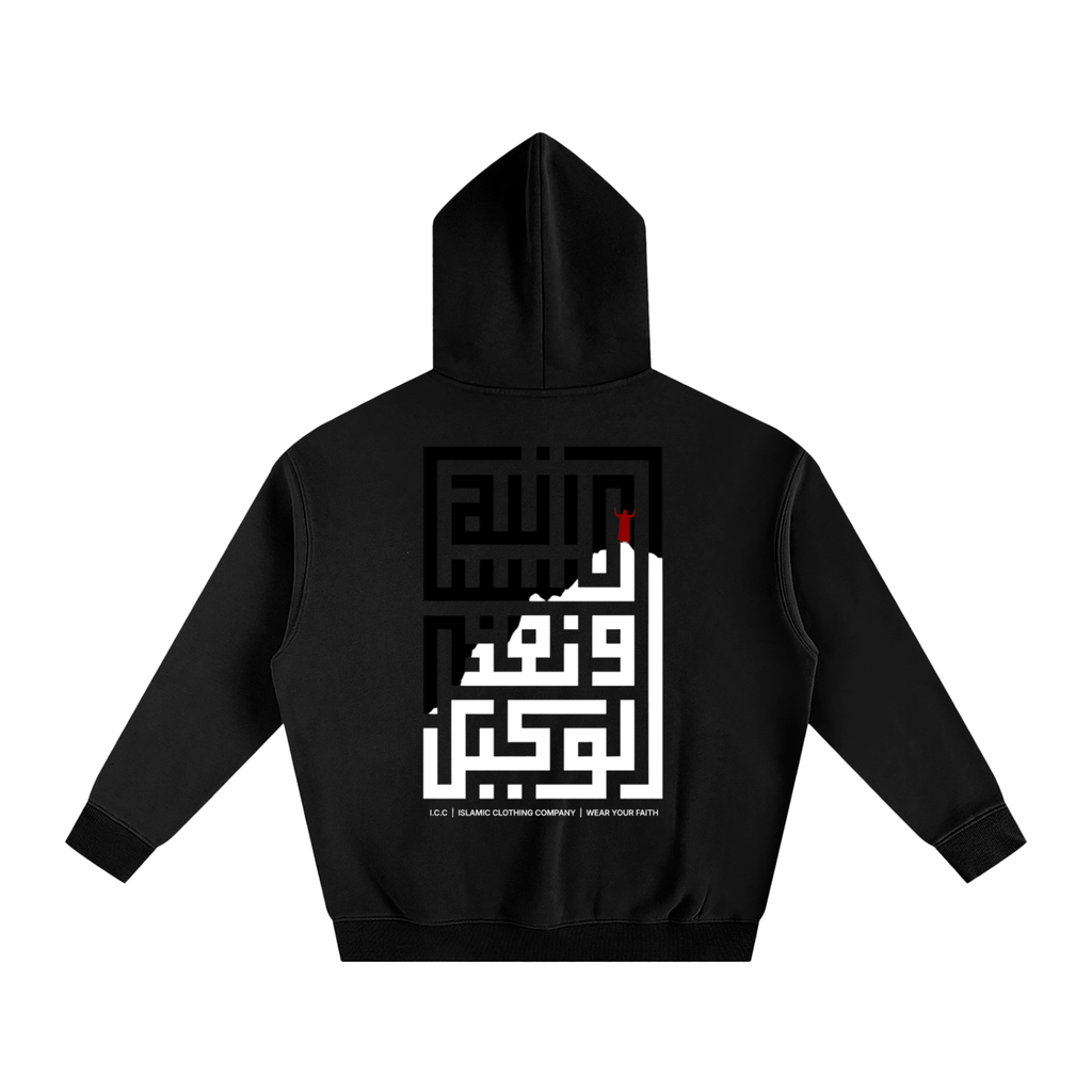 hoodie,black,winter,allah is enough