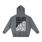 hoodie,dark grey,allah is enough,winter