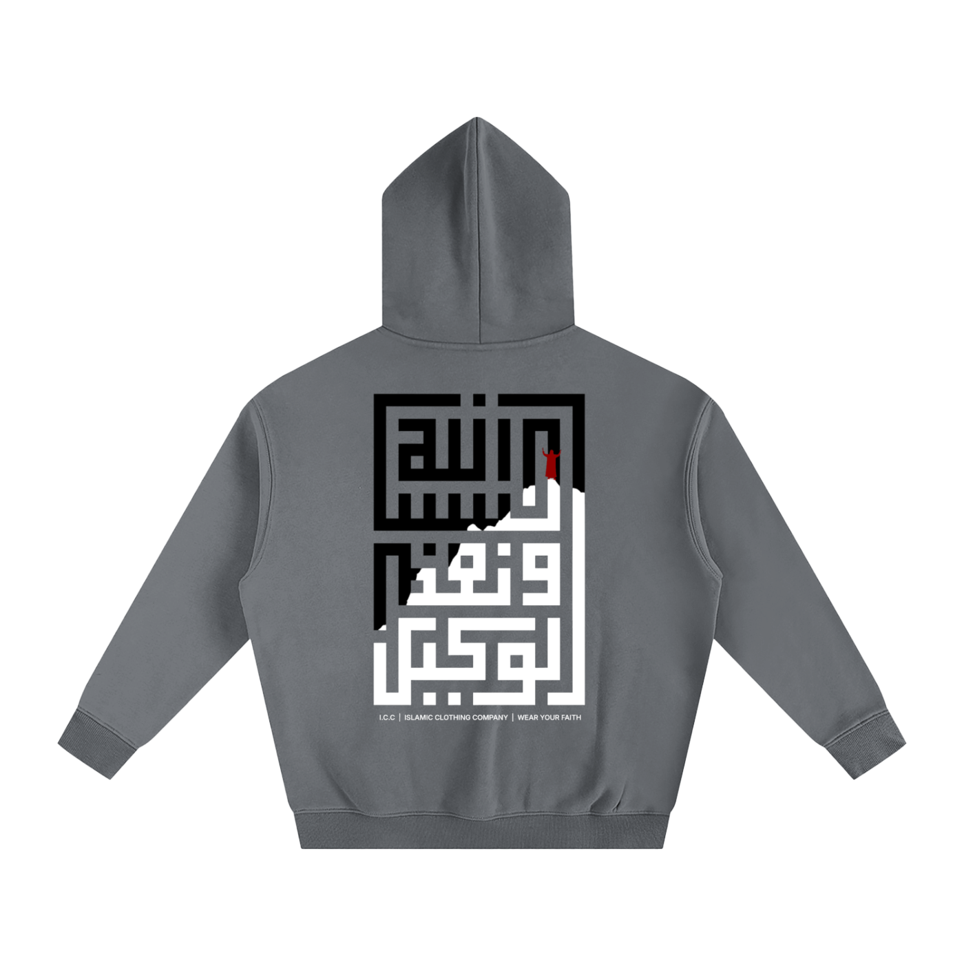 hoodie,dark grey,allah is enough,winter