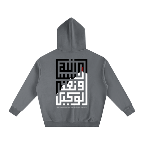 hoodie,dark grey,allah is enough,winter