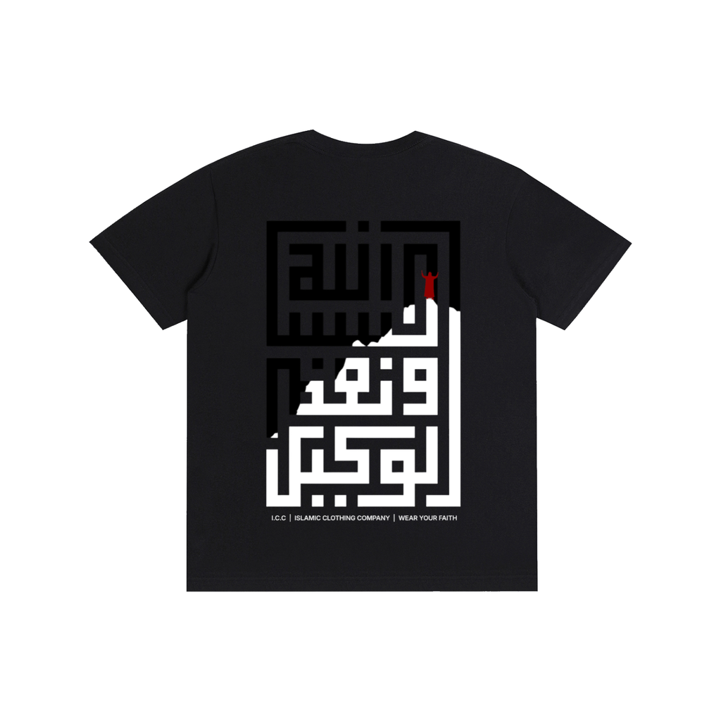 shirt,black,allah is enough