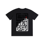 shirt,black,allah is enough