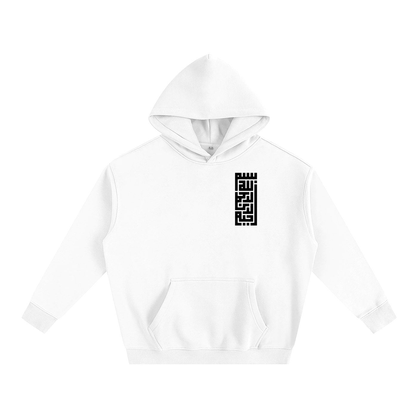 bismillah,hoodie,white,winter