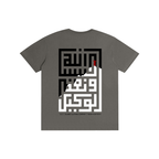 shirt,dark grey,allah is enough