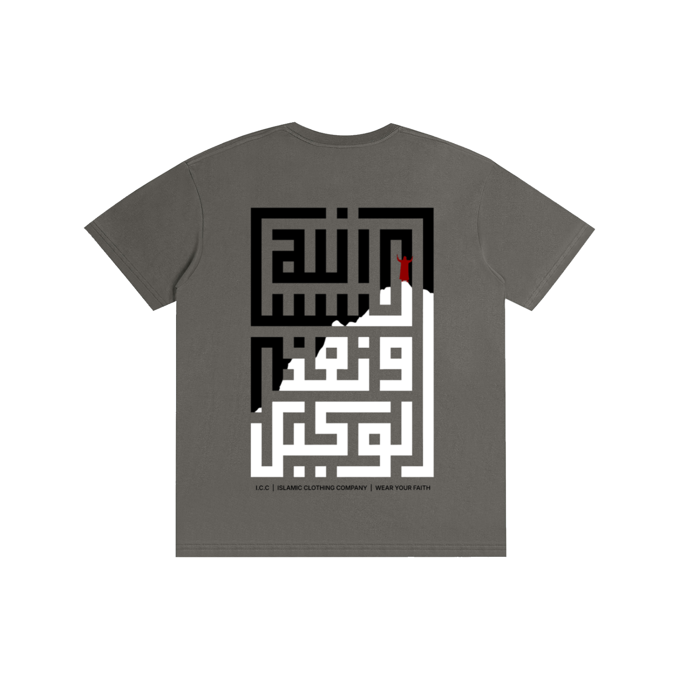 shirt,dark grey,allah is enough