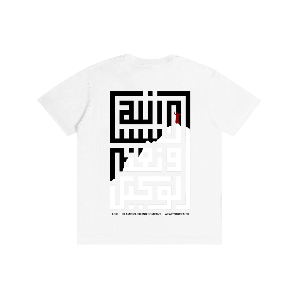 shirt,white,allah is enough