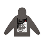 hoodie,dark grey,allah is enough,summer