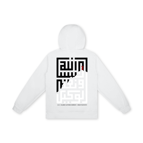 hoodie,white,allah is enough,summer