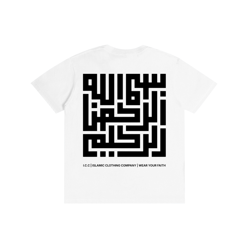 bismillah,shirt,white