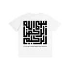 bismillah,shirt,white