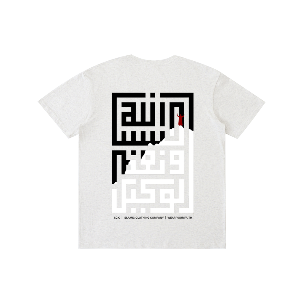 shirt,light grey,allah is enough